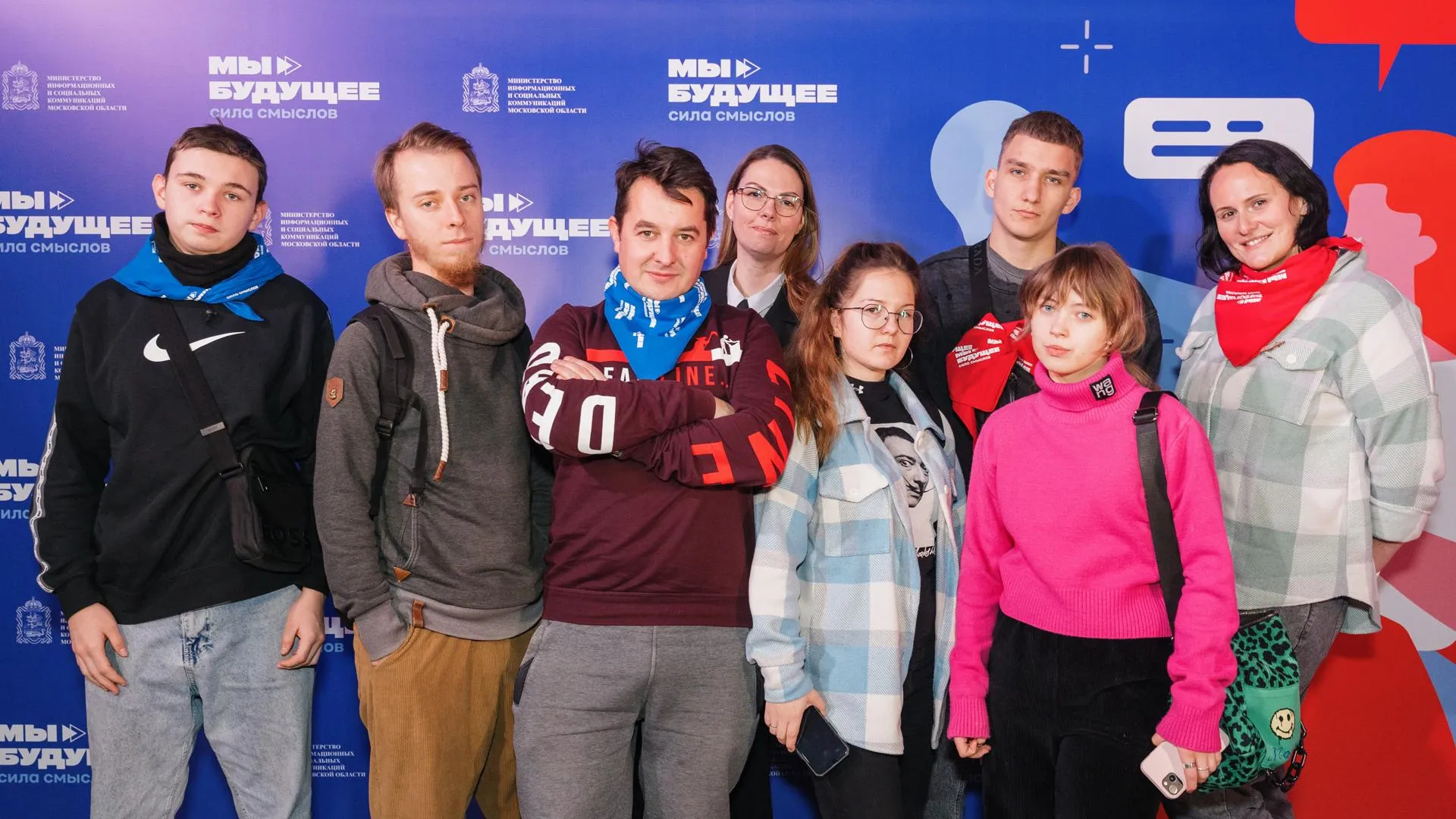 Министерство информационных и социальных коммуникаций Московской области