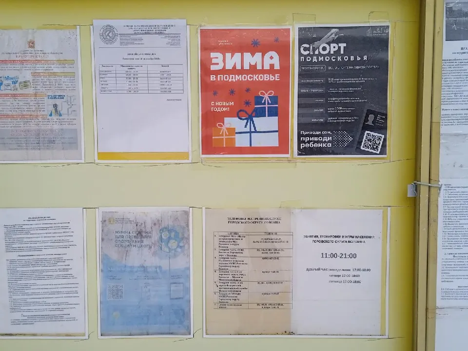 Фото: Марина Анисимова