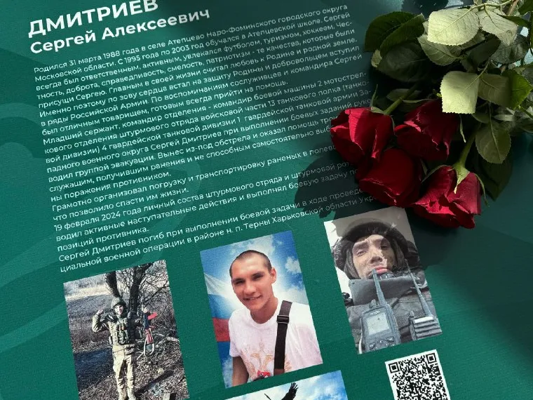 Фото: администрация Наро-Фоминского округа&nbsp; &nbsp;&nbsp;