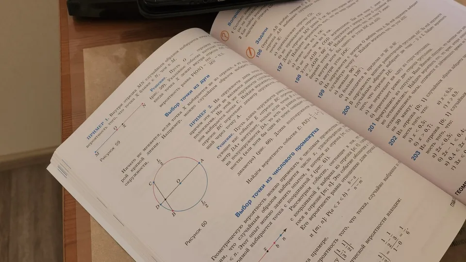 Фото: Медиаархив Подмосковья