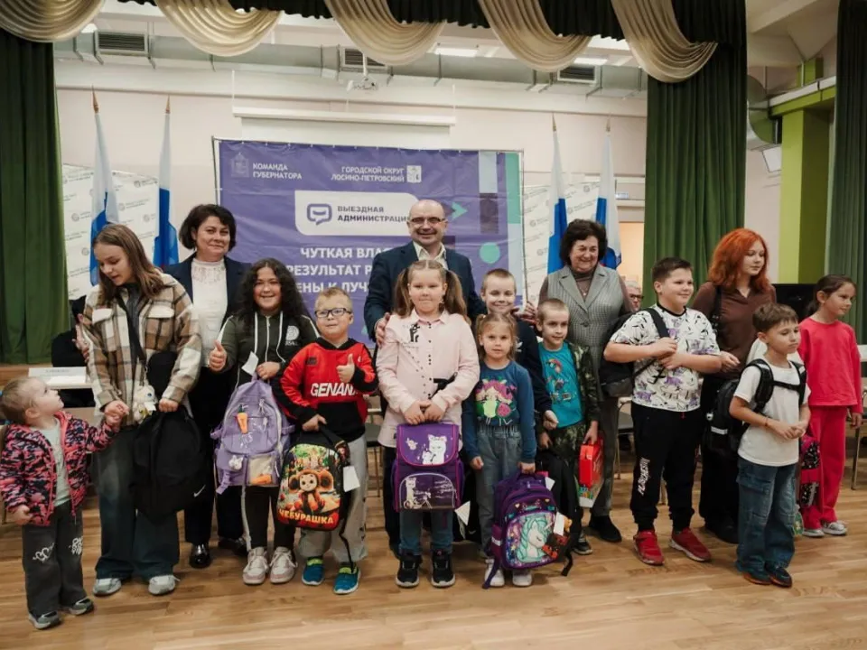 Фото: Администрация г.о. Лосино-Петровский