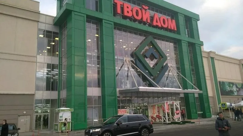 До тысячи магазинов Подмосковья подключились к программе соцскидок в 2019 году