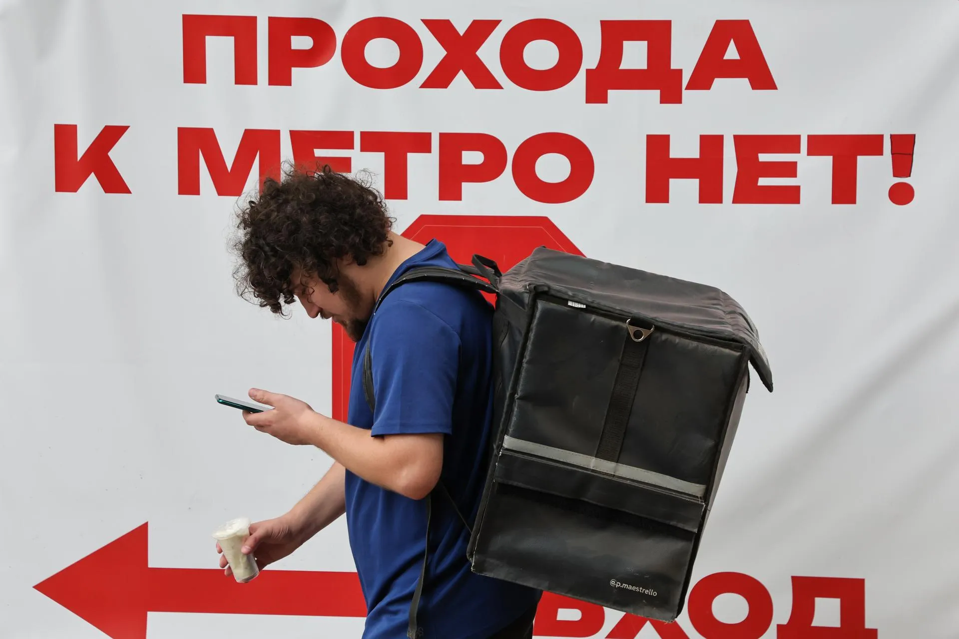 Belkin Alexey/news.ru