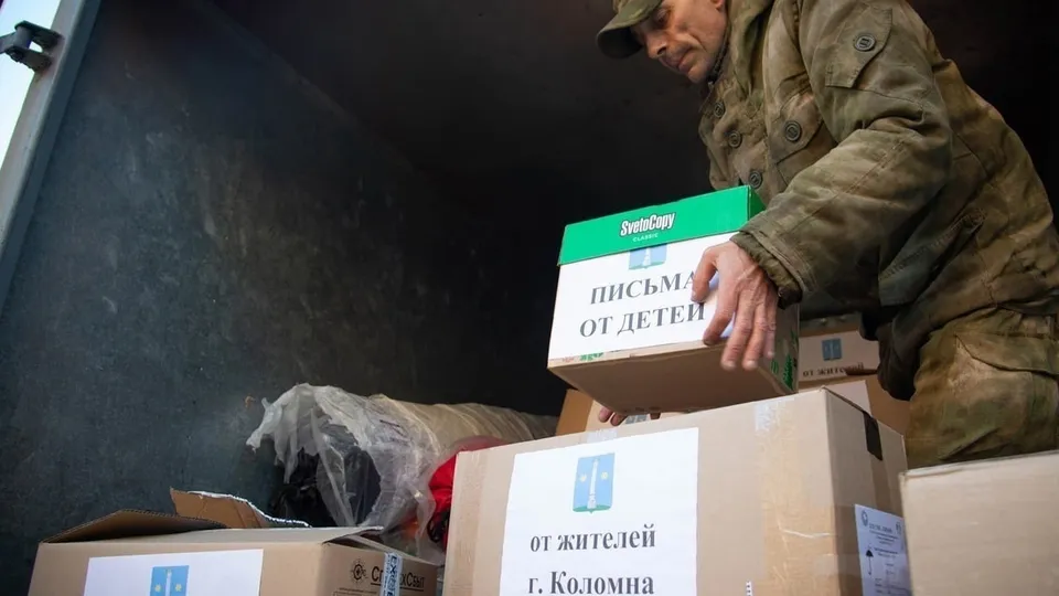 Фото: пресс-служба администрации г.о. Коломна