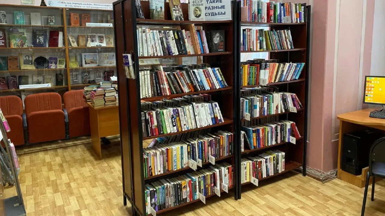 администрация г. о. Электросталь