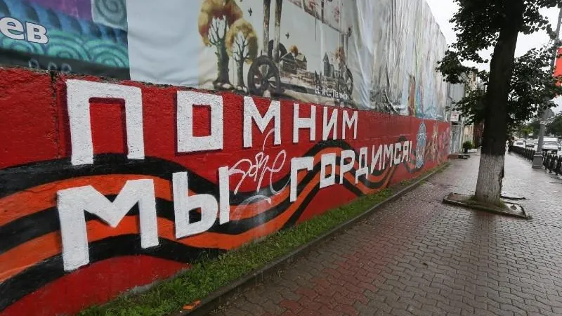 ГУРБ МО