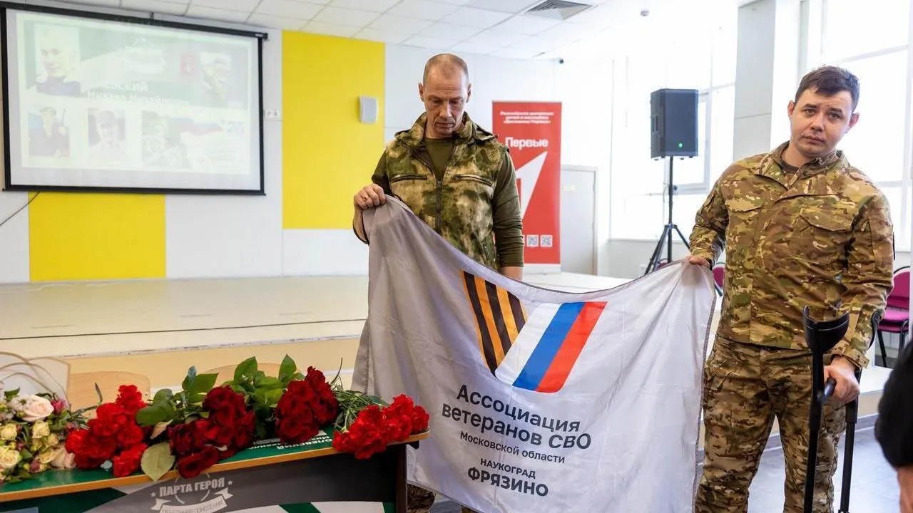 пресс-служба администрации городского округа Фрязино