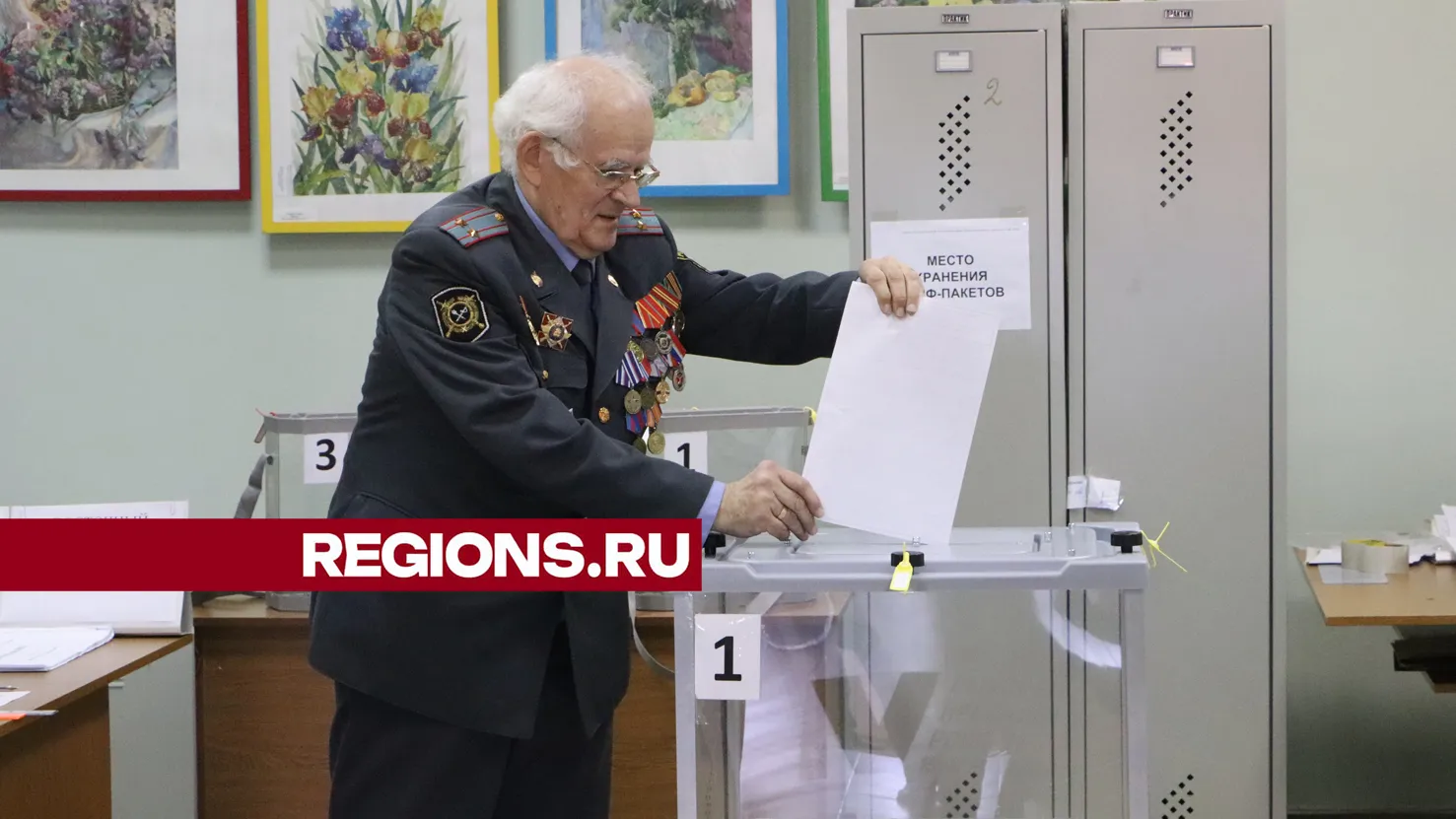 Фото: Ирина Матвеева