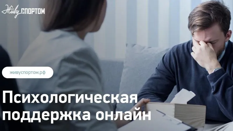 Министерство физической культуры и спорта МО