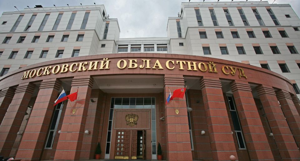 Подмосковная прокуратура направила в суд дело о производстве и сбыте наркотиков