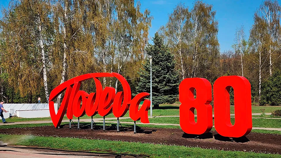 Фото: Роман Савельев