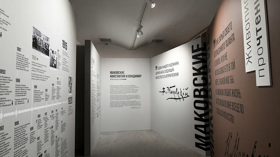 Фото: Серпуховский историко-художественный музей