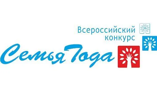 Подмосковные семьи могут подать заявку на участие в региональном этапе конкурса «Семья года»