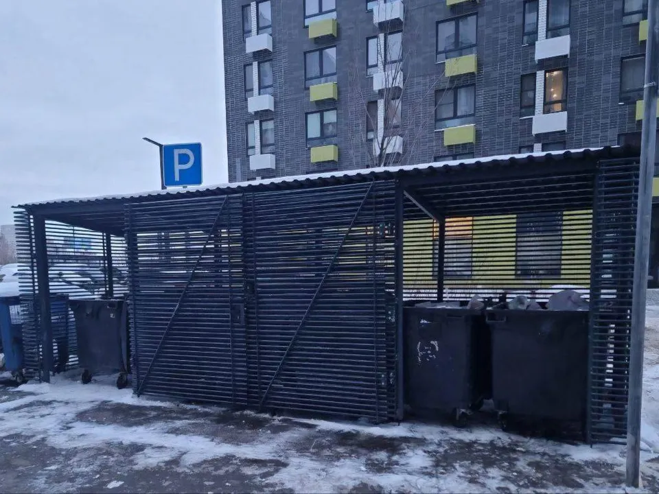 Фото: Министерство по содержанию территорий и государственному жилищному надзору МО&nbsp;