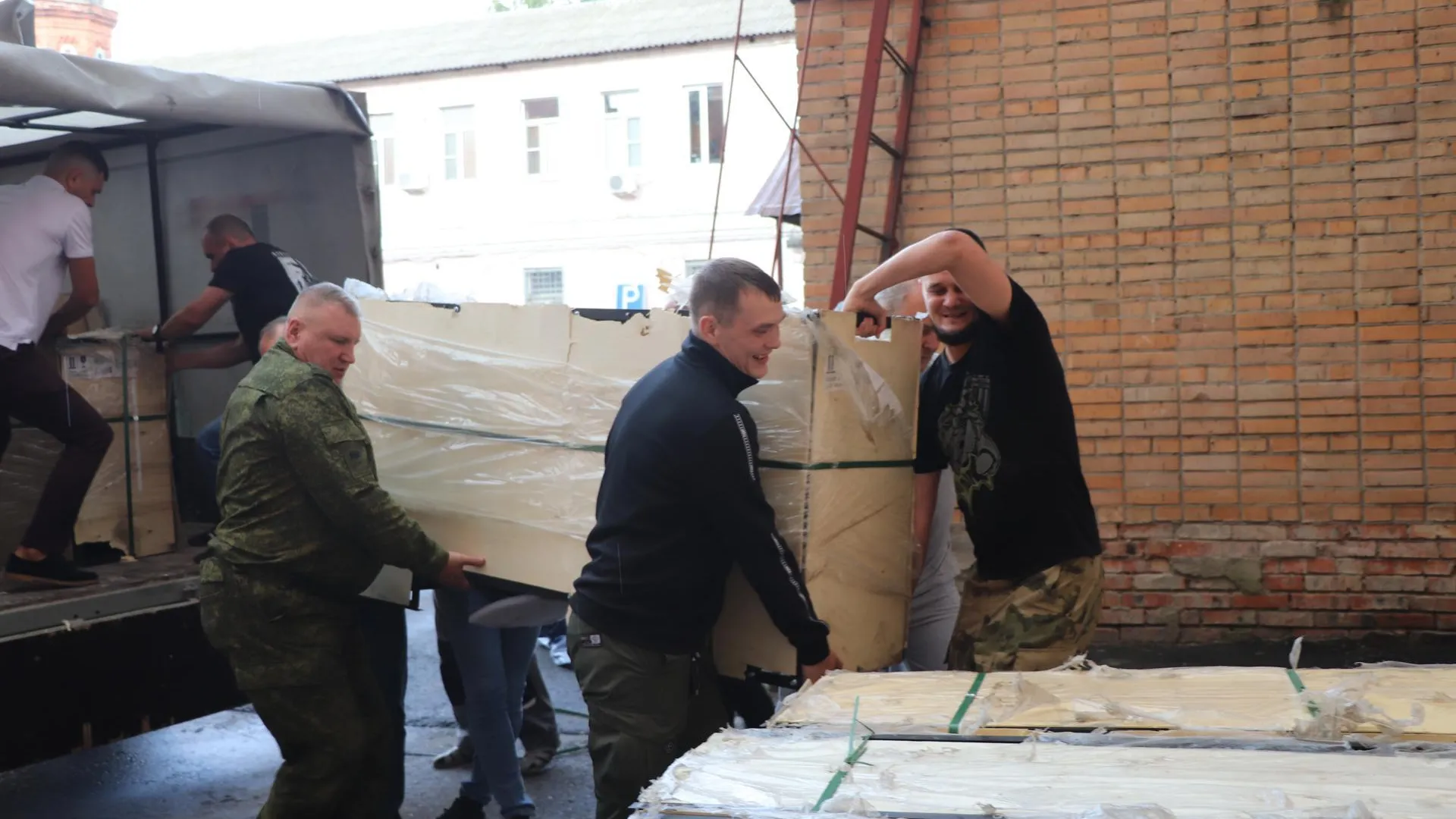 Администрация Павлово-Посадского г.о.