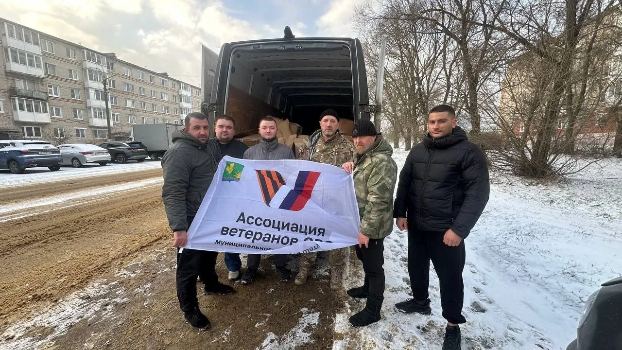 Фото: Ассоциация ветеранов СВО Шатурского округа