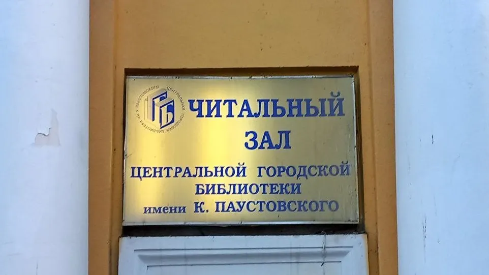 Фото: Олег Книжник