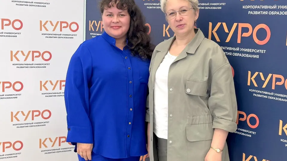 Фото: Министерство образования Московской области