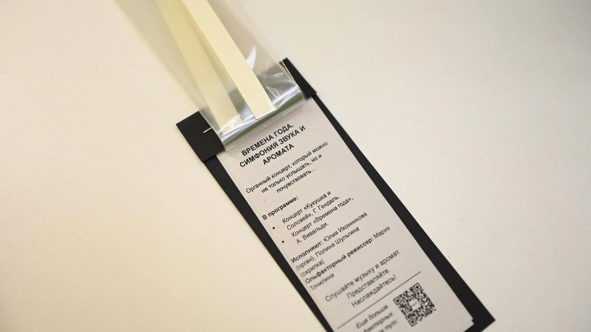 Центр культуры и досуга «Факел»