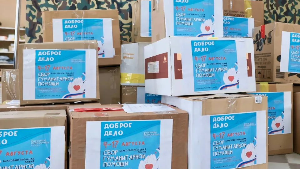 Фото: пресс-служба администрации Волоколамского м.о.