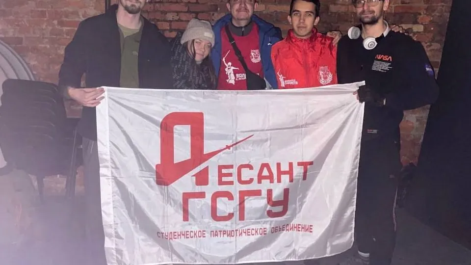 Фото: ГСГУ