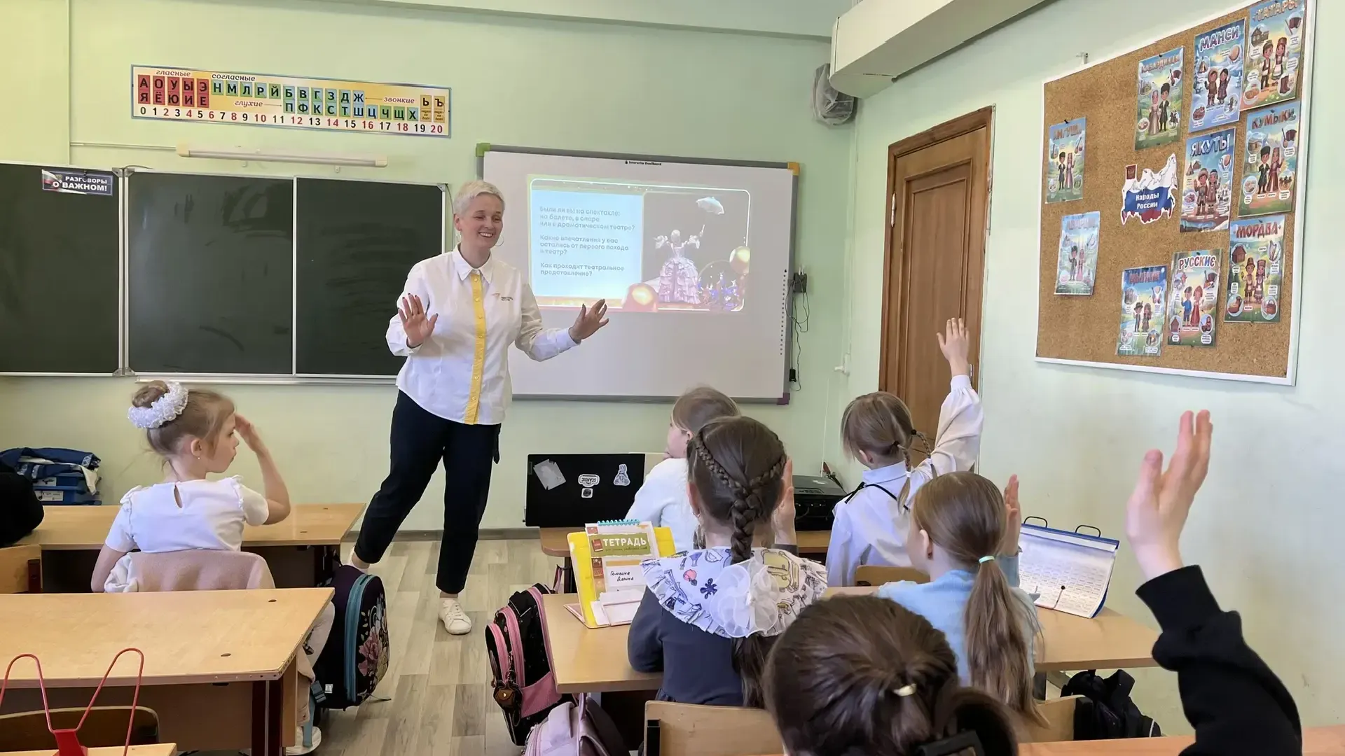 Навигаторы Детства Московская область