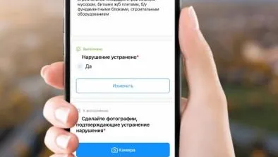 Фото: Главгосстройнадзор Московской области