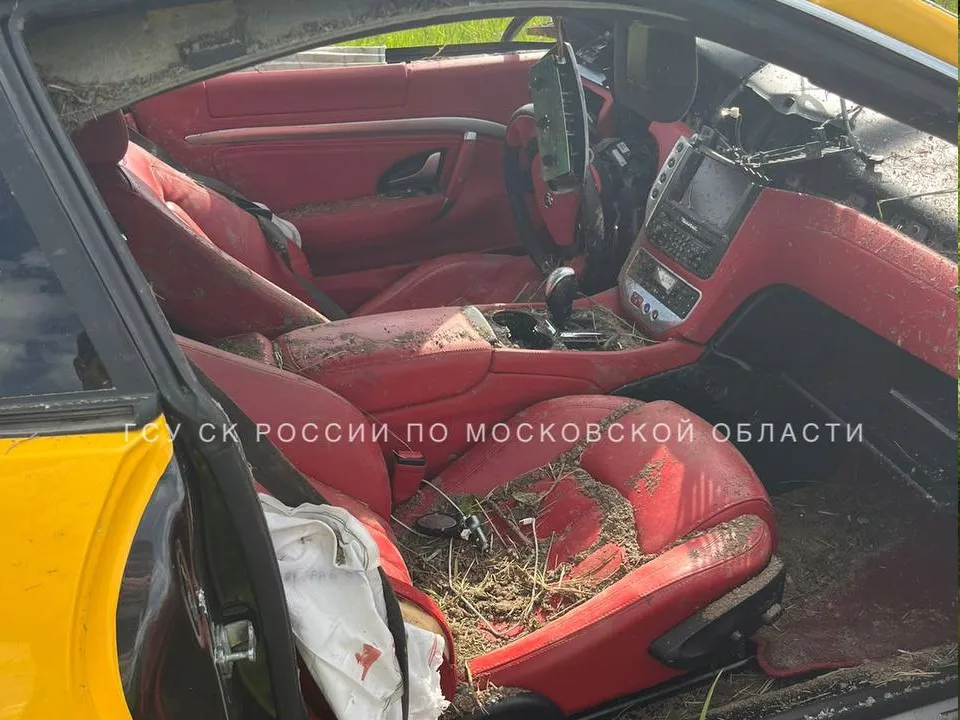 Фото: t.me/gsuskmosobl