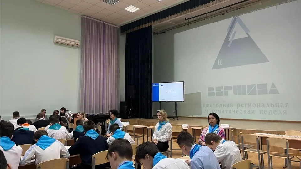 Фото: администрация г.о. Реутов