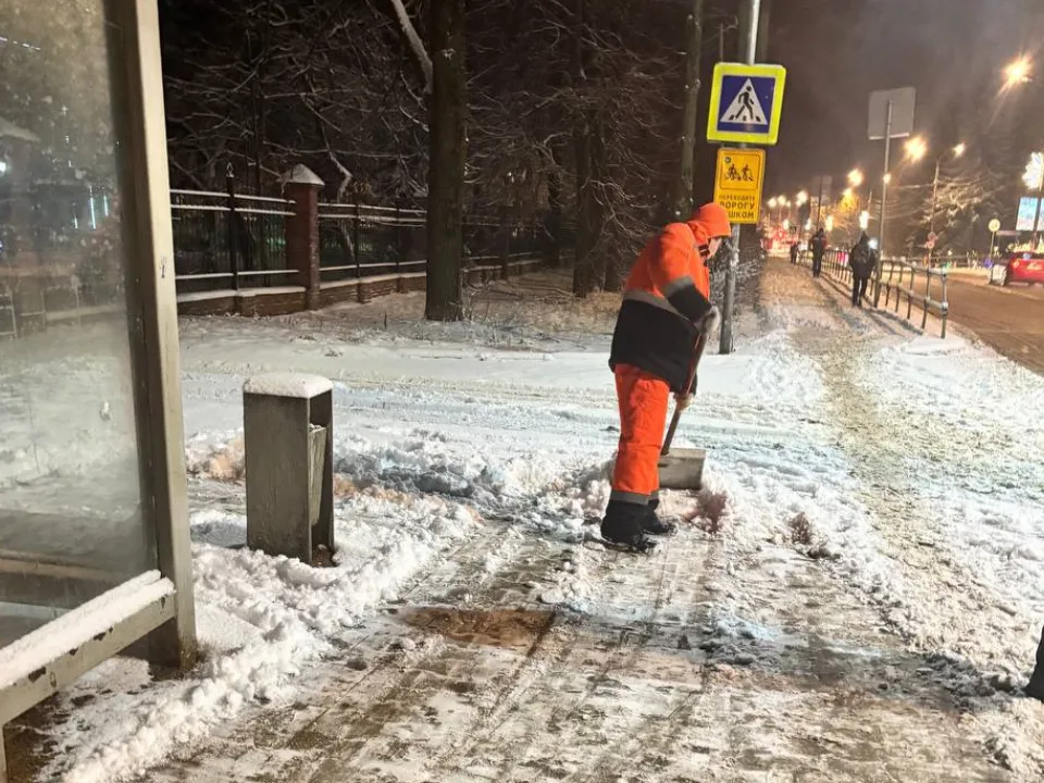 Мосавтодор