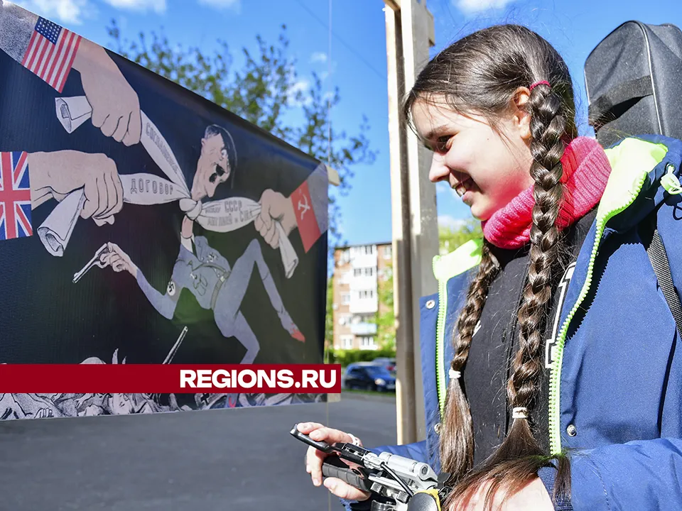 Фото: REGIONS/Наталья Бычкова