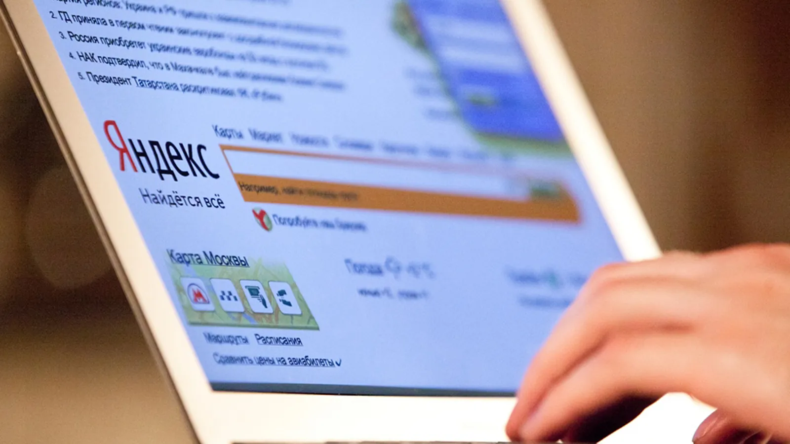 Фото: Министерство информации и молодежной политики МО