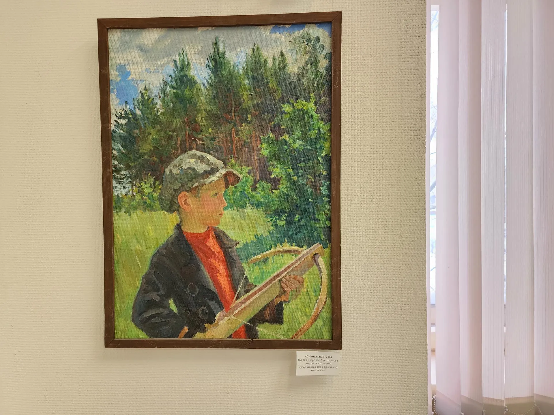 Фото: Ксения Пашуто