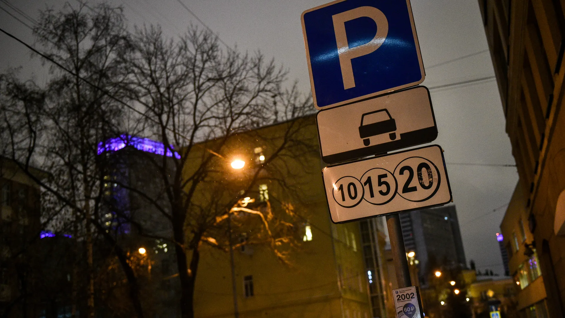 медиасток.рф