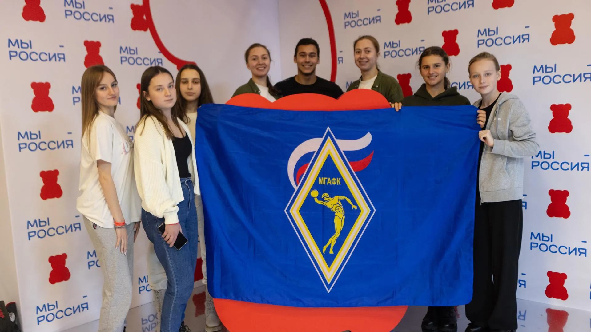 Министерство информационных и социальных коммуникаций Московской области