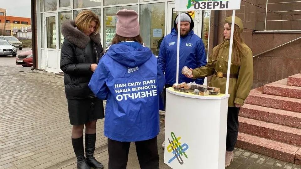 Молодежный центр «Озеры»