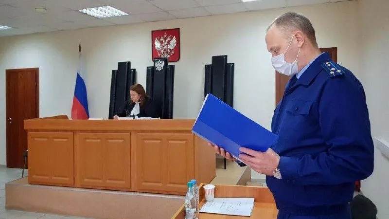 Прокуратура МО