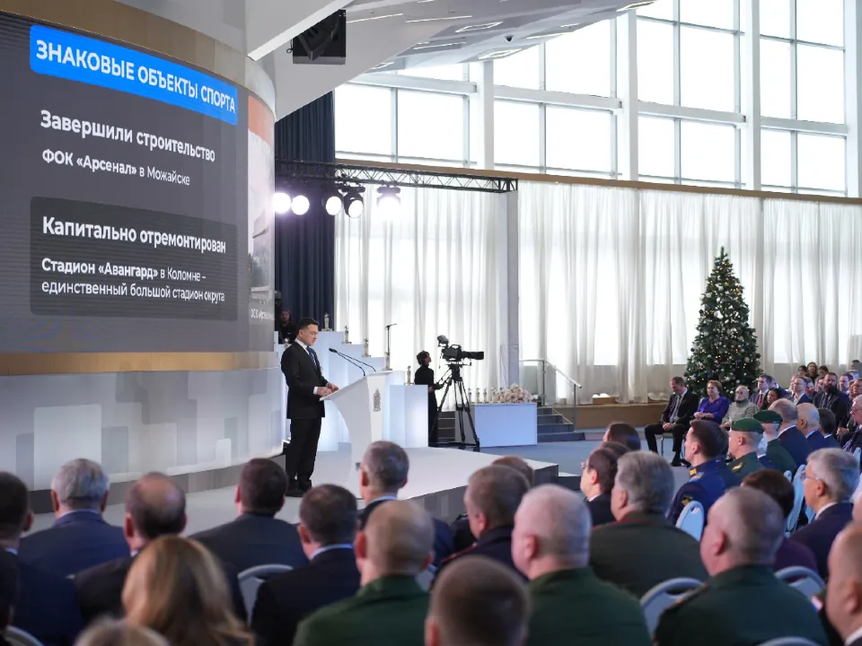 Фото: пресс-служба губернатора и правительства МО