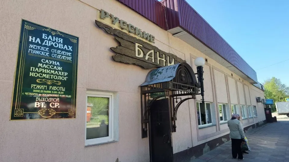 Фото: t.me/DAkulovSP