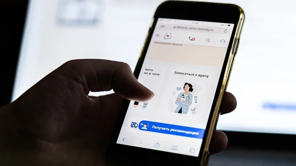 Фото: медиасток.рф