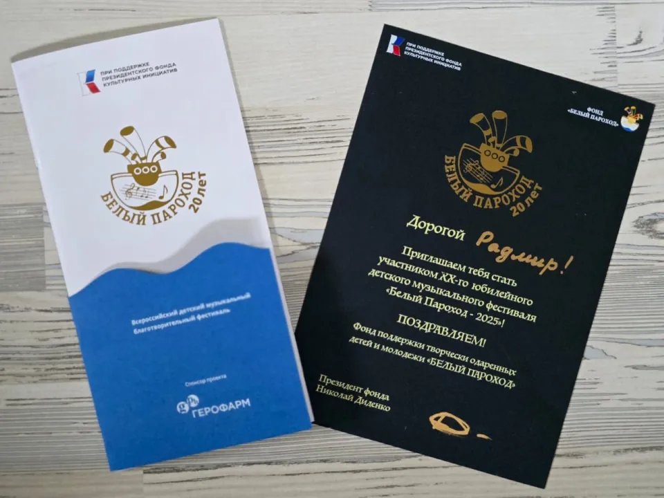 Фото: t.me/Cherniatina_NI