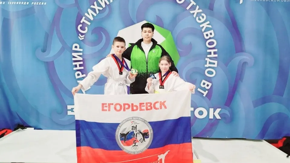 Фото: vk.com/Спортивный Егорьевск