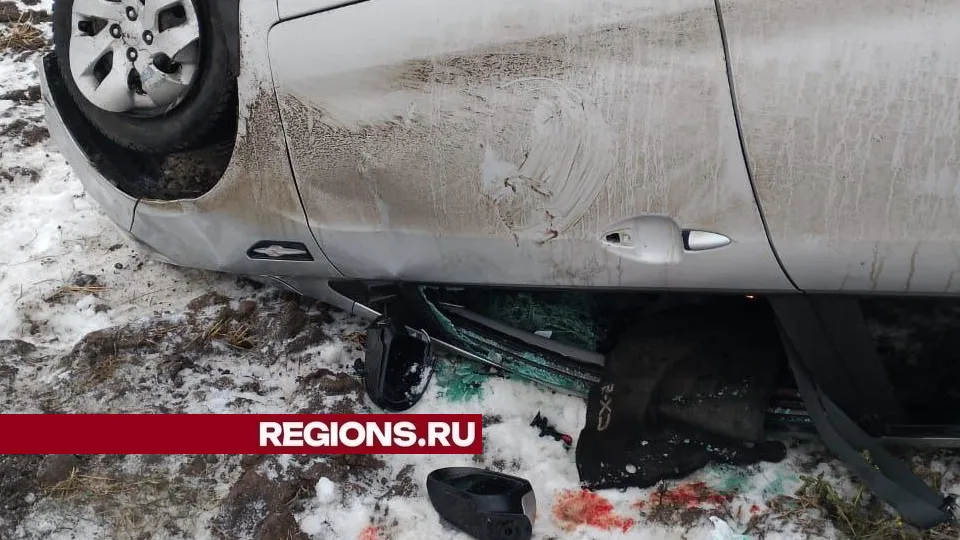 Фото: ГКУ МО «Мособлпожспас»