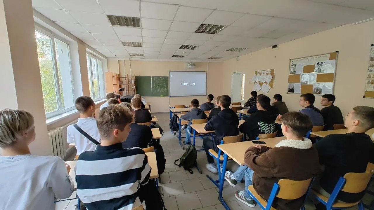 Министерство образования Московской области