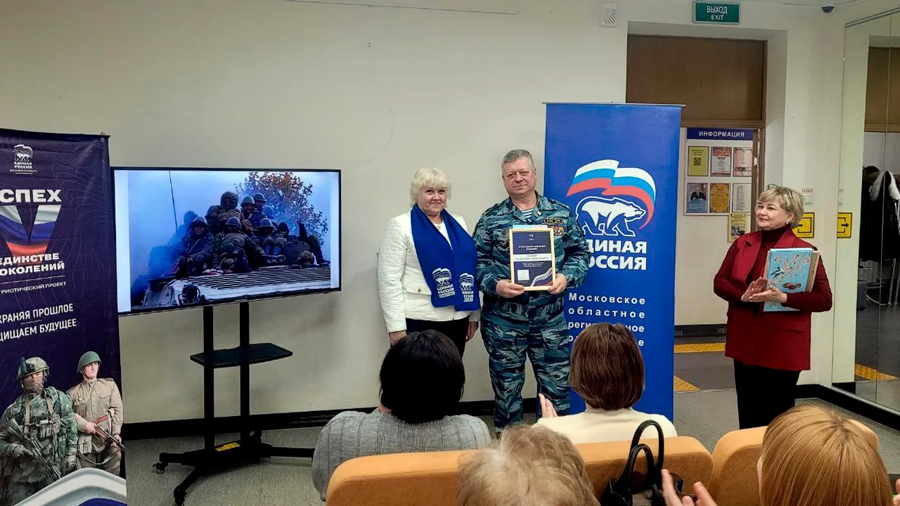 vk.com/Единая Россия | Зарайск