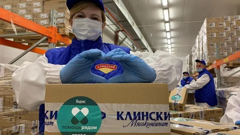 Две тысячи продуктовых наборов получат малообеспеченные семьи в Клину