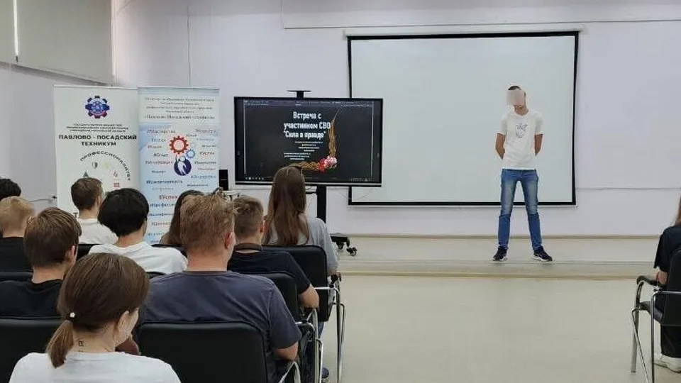 Фото: Министерство образования Московской области