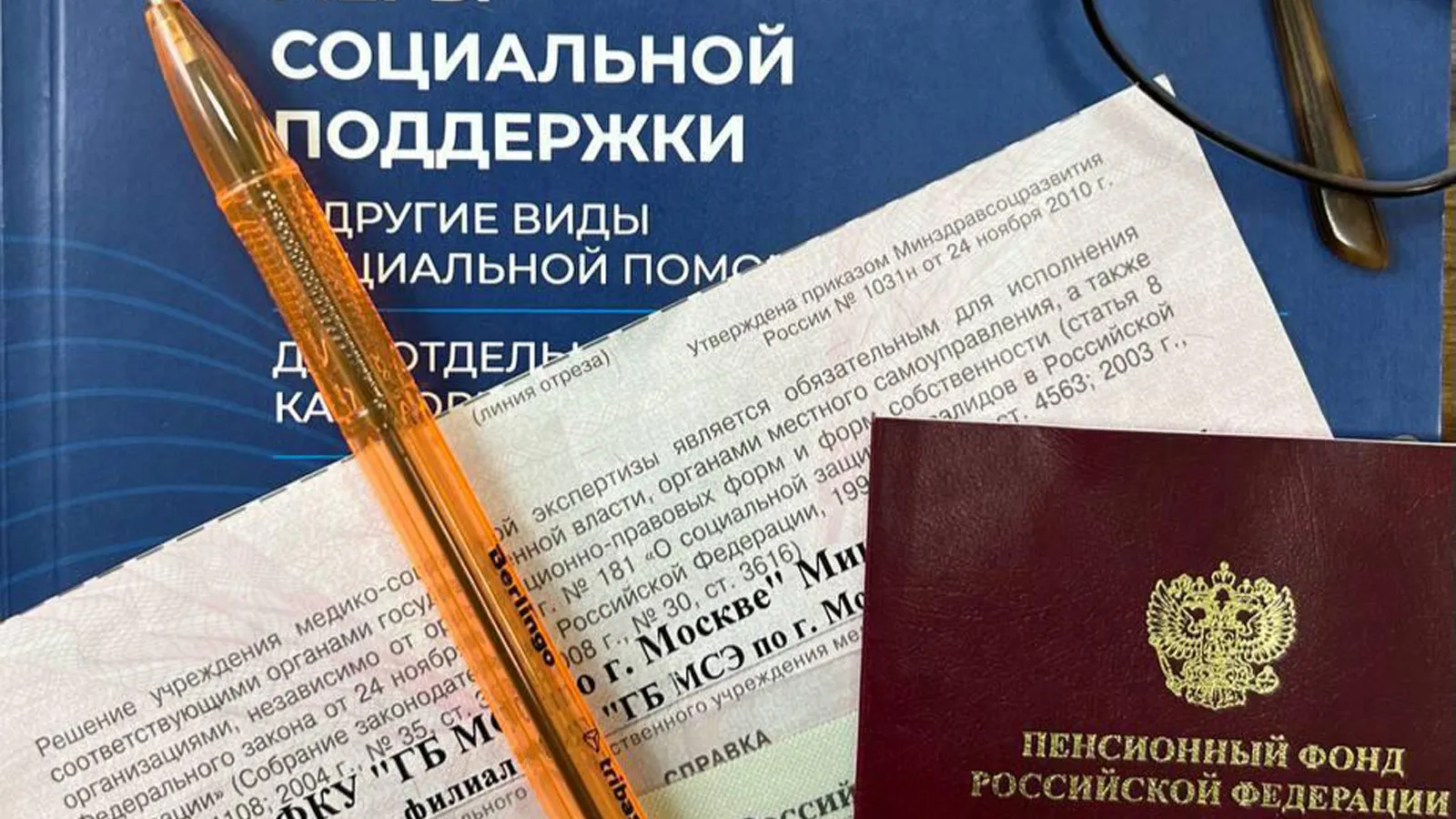 Фото: Пресс-служба Минсоцразвития МО