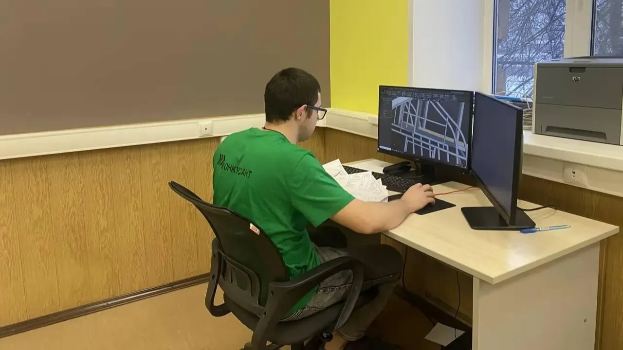 Министерство образования Московской области