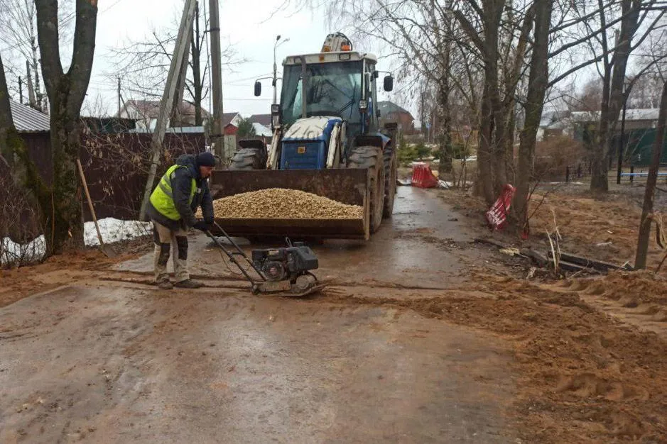 Фото: Министерство жилищно-коммунального хозяйства Московской области